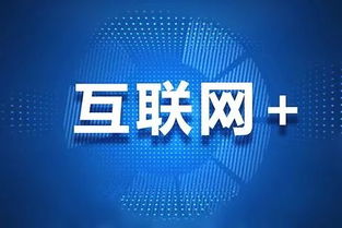 明日起交管業(yè)務(wù)咨詢熱線變更，請(qǐng)撥打互聯(lián)網(wǎng)信息服務(wù)熱線
