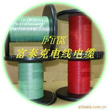 東莞市富泰克電線電纜 電子線產(chǎn)品系列與五金電器應(yīng)用解決方案